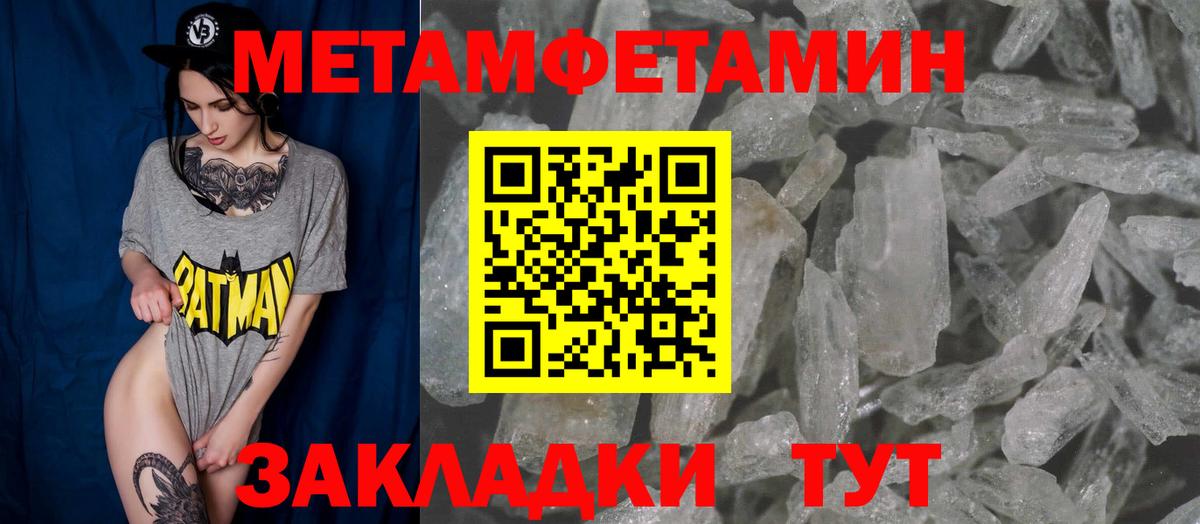 АМФЕТАМИН Premium Вязники