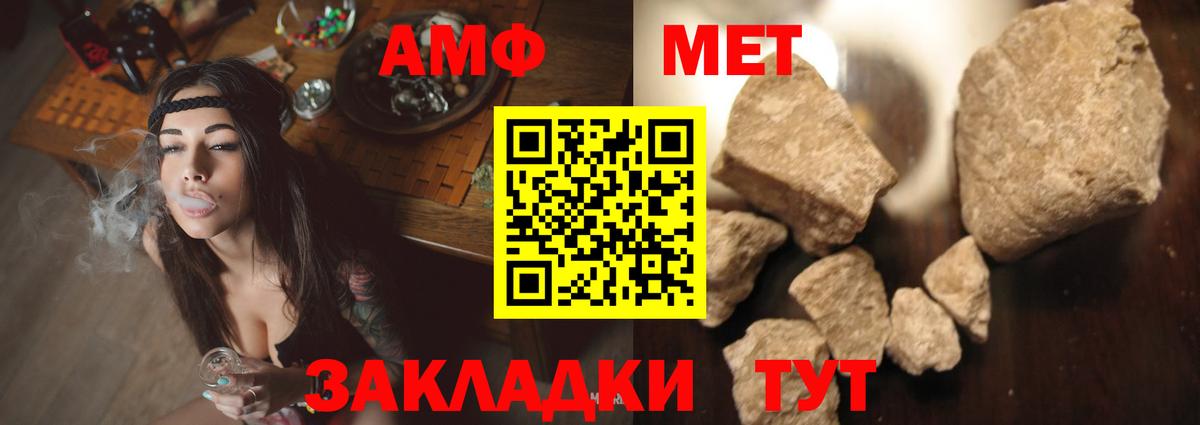 Amphetamine Premium  Вход с VPN  Амфетамин  Вязники 