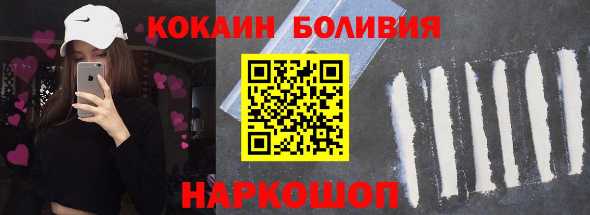 COCAIN Columbia  КОКАИН VHQ  Вязники  наркошоп  Вход с VPN 