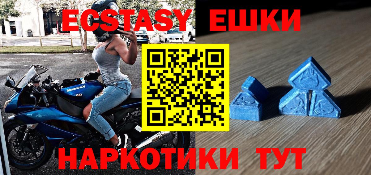 Вязники  Ecstasy 280мг  Вход с VPN  ЭКСТАЗИ бентли 