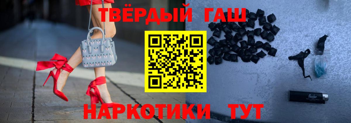 Вязники  Гашиш ice o lator  ГАШ убойный  Вход с VPN 