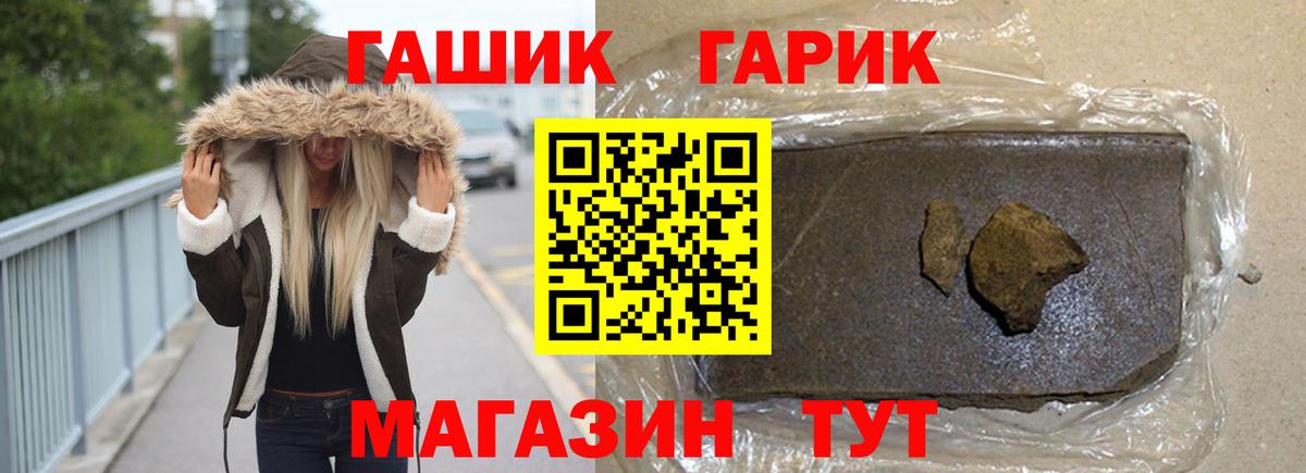 ГАШ Изолятор Вязники