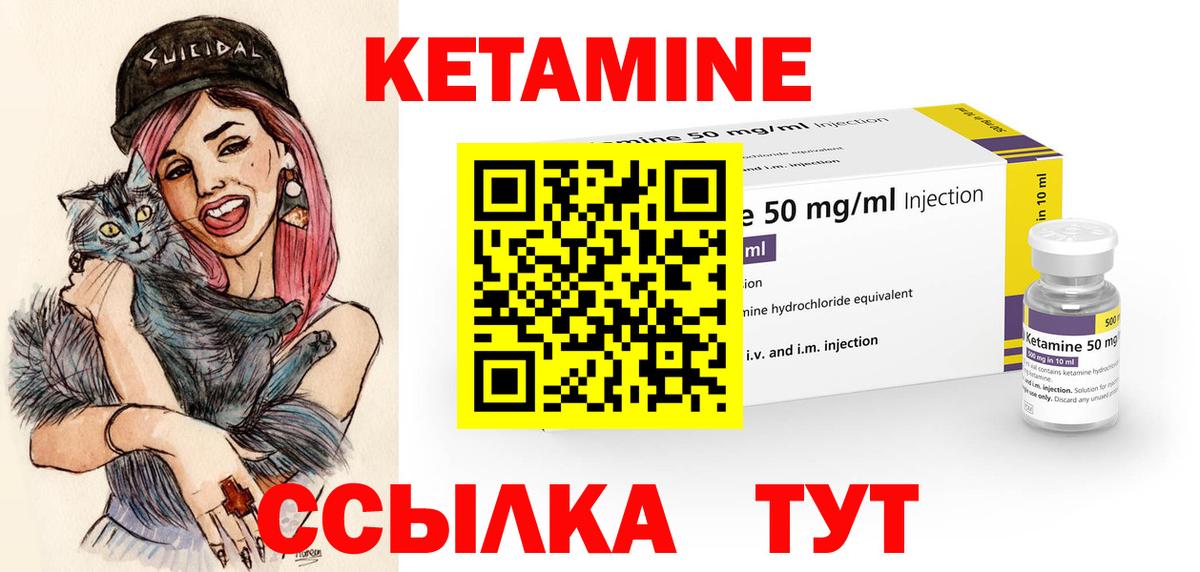 kraken зеркало  Вход с VPN  Вязники  Кетамин ketamine 