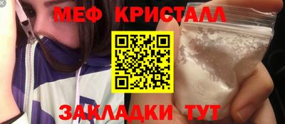 ГАЛЛЮЦИНОГЕННЫЕ ГРИБЫ Мариинск