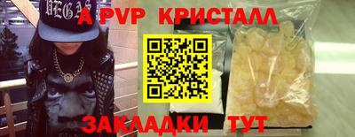 сатива Малоярославец