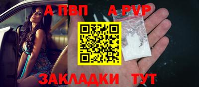 спиды Малгобек