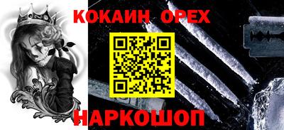 спиды Малгобек