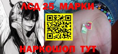 ГАЛЛЮЦИНОГЕННЫЕ ГРИБЫ Мариинск