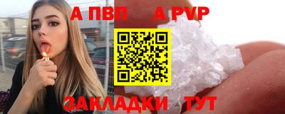 спиды Малгобек