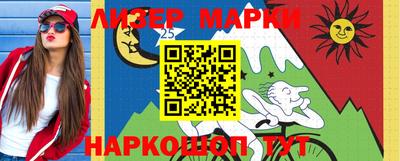 сатива Малоярославец