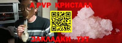 сатива Малоярославец