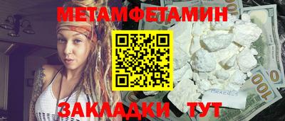 сатива Малоярославец