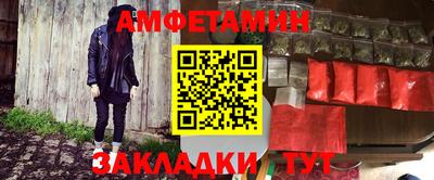 спиды Малгобек