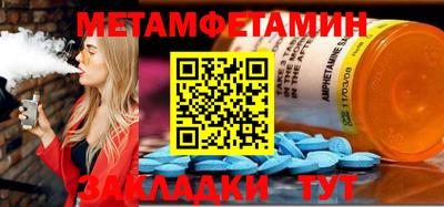ГАЛЛЮЦИНОГЕННЫЕ ГРИБЫ Мариинск