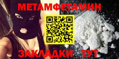 ГАЛЛЮЦИНОГЕННЫЕ ГРИБЫ Мариинск