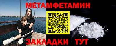 сатива Малоярославец