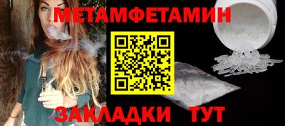 спиды Малгобек