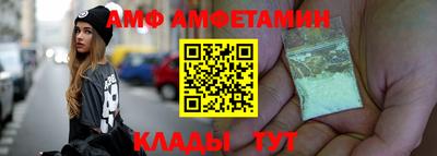 спиды Малгобек