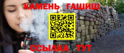 ГАЛЛЮЦИНОГЕННЫЕ ГРИБЫ Мариинск