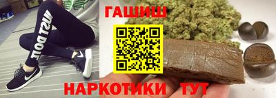 ГАЛЛЮЦИНОГЕННЫЕ ГРИБЫ Мариинск