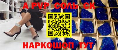спиды Малгобек