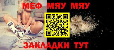 спайс Ирбит