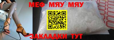 сатива Малоярославец