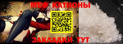ГАЛЛЮЦИНОГЕННЫЕ ГРИБЫ Мариинск
