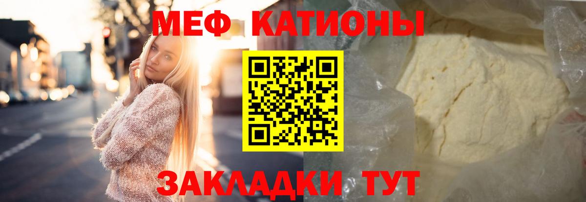 МЕФ Вязники