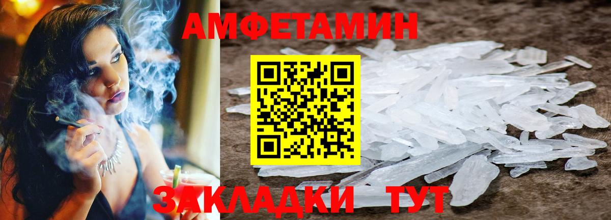 Метамфетамин Methamphetamine  Метамфетамин Methamphetamine  МЕТАМФЕТАМИН  Вход с VPN  Вязники 