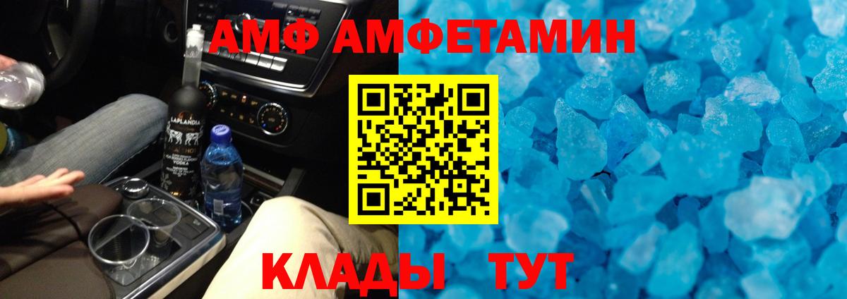 Первитин Methamphetamine Вязники