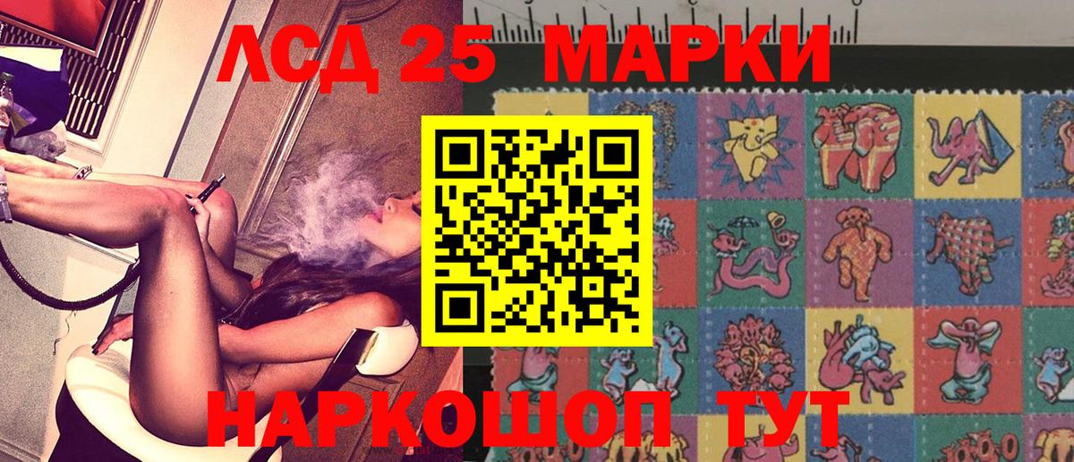 Вязники  как найти наркотики  Вход с VPN  Наркотические марки 1,5мг  Наркотические марки 1,5мг  Марки 25I-NBOMe 