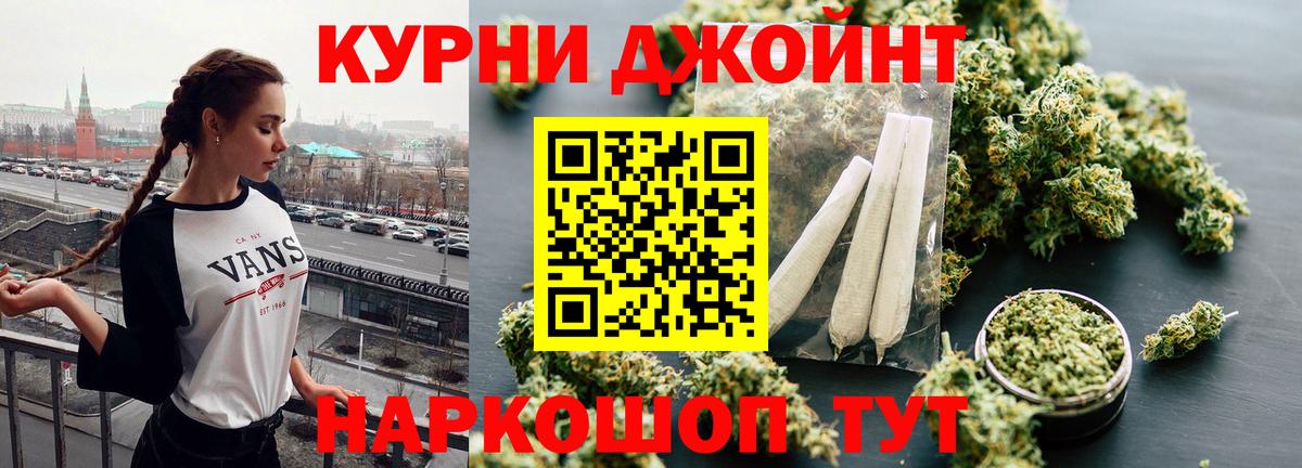 Шишки марихуана LSD WEED Вязники
