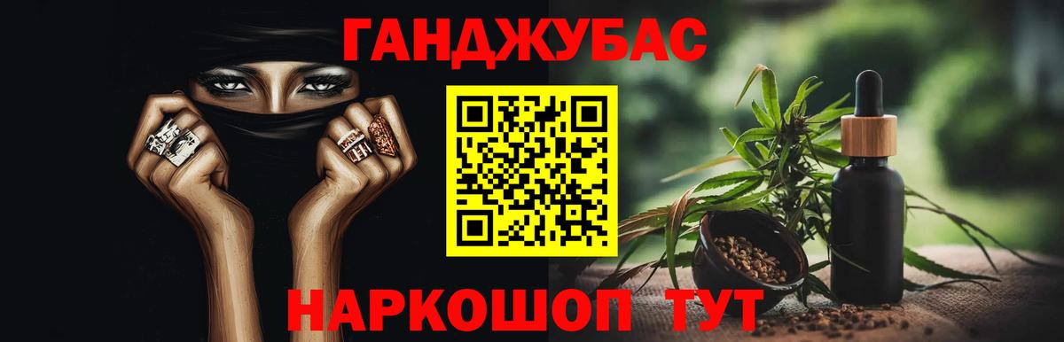 Бошки Шишки семена  Конопля семена  Вязники  Каннабис Ganja  Вход с VPN 